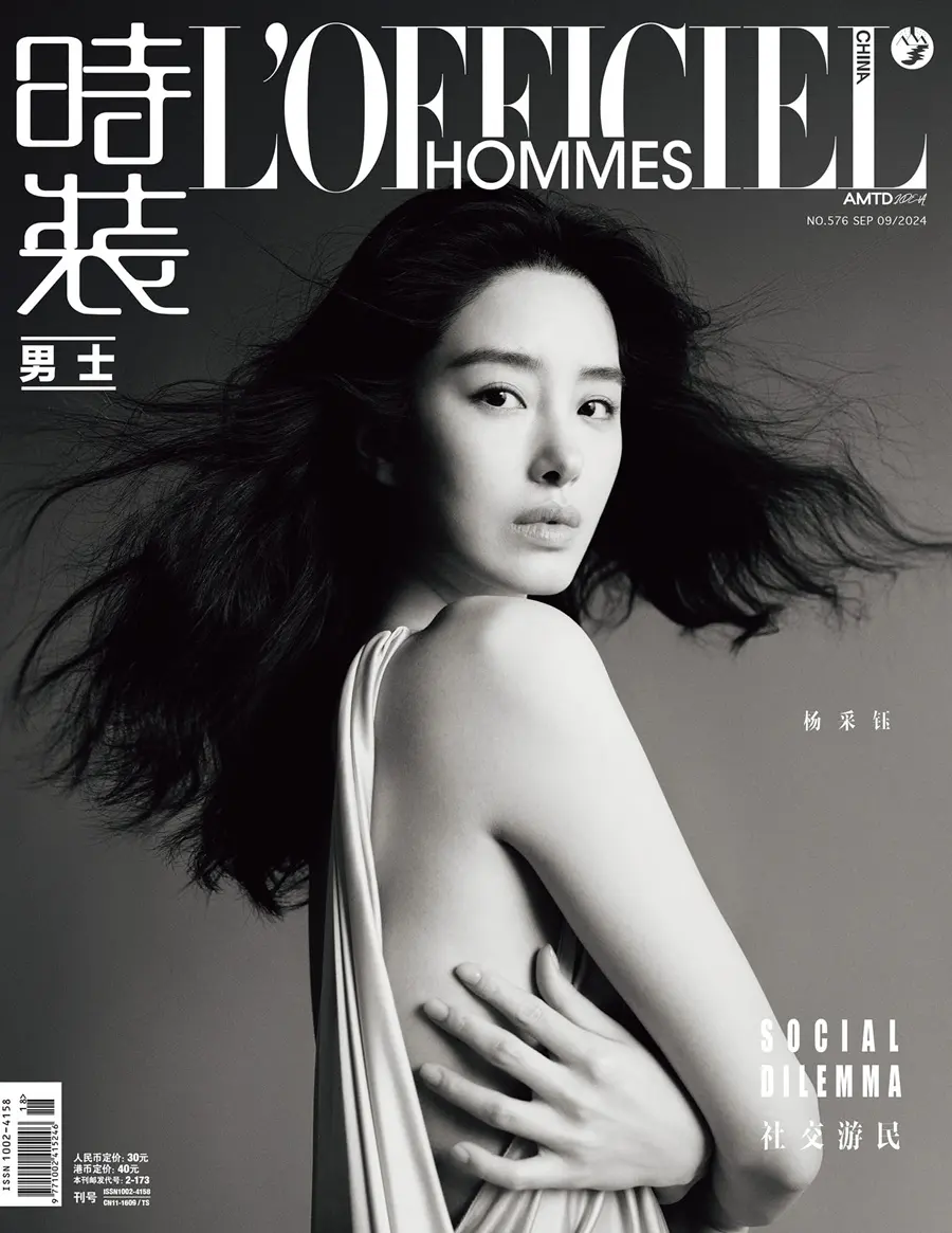 Yang Caiyu @ L’Officiel Hommes China September 2024