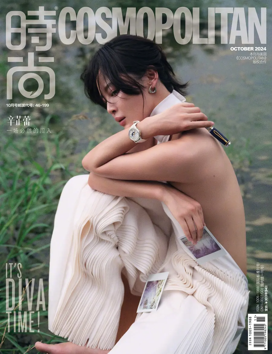 Xin Zhilei @ COSMOPOLITAN China October 2024