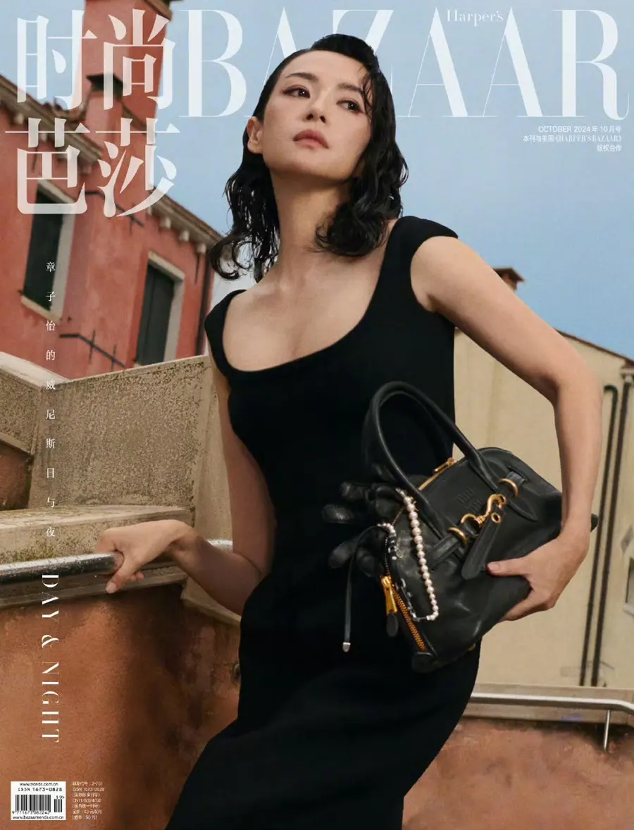 Zhang Ziyi @ Harper's BAZAAR China October 2024