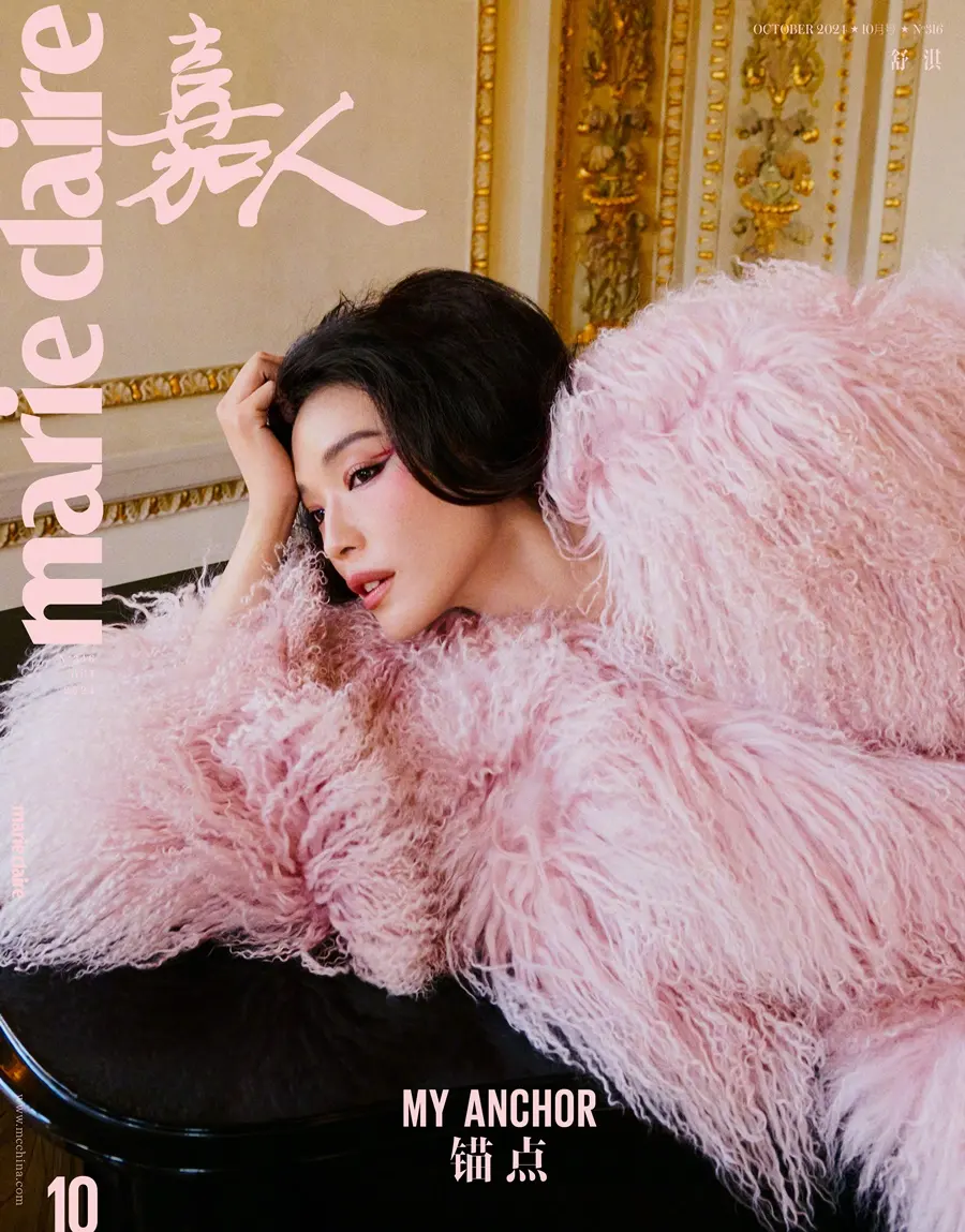 Shu Qi @ Marie Claire China October 2024