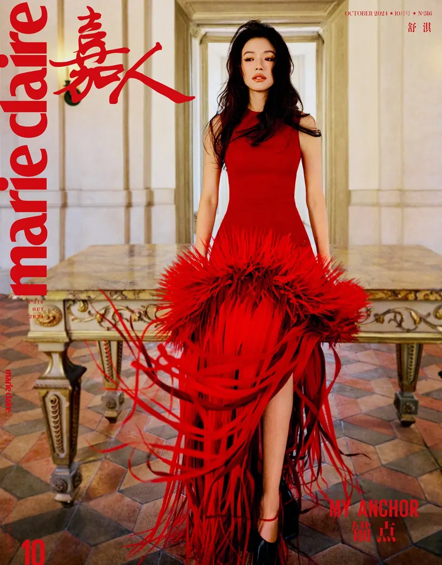 Shu Qi @ Marie Claire China October 2024