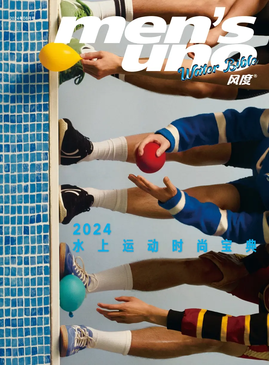 Men’s uno China August 2024