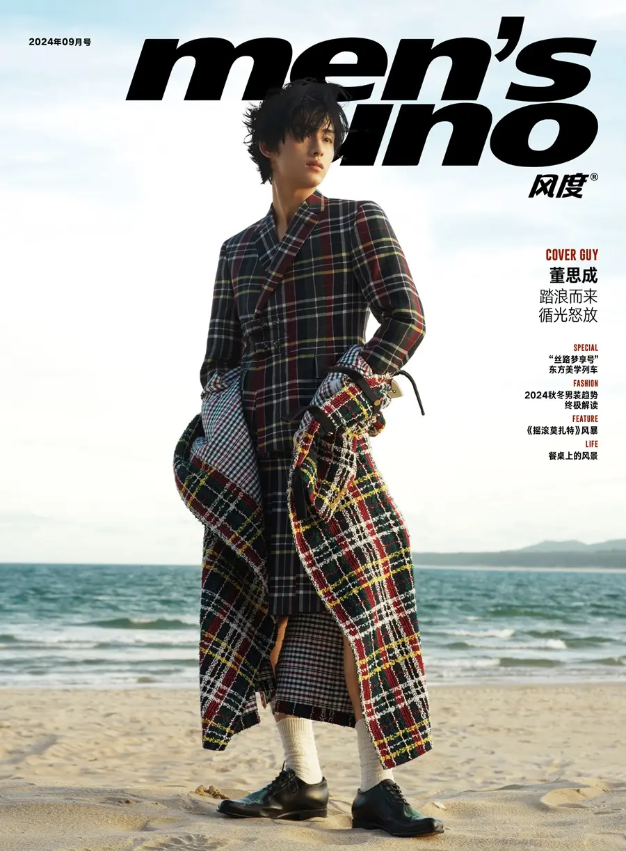 Dong Sicheng @ Men's uno China September 2024