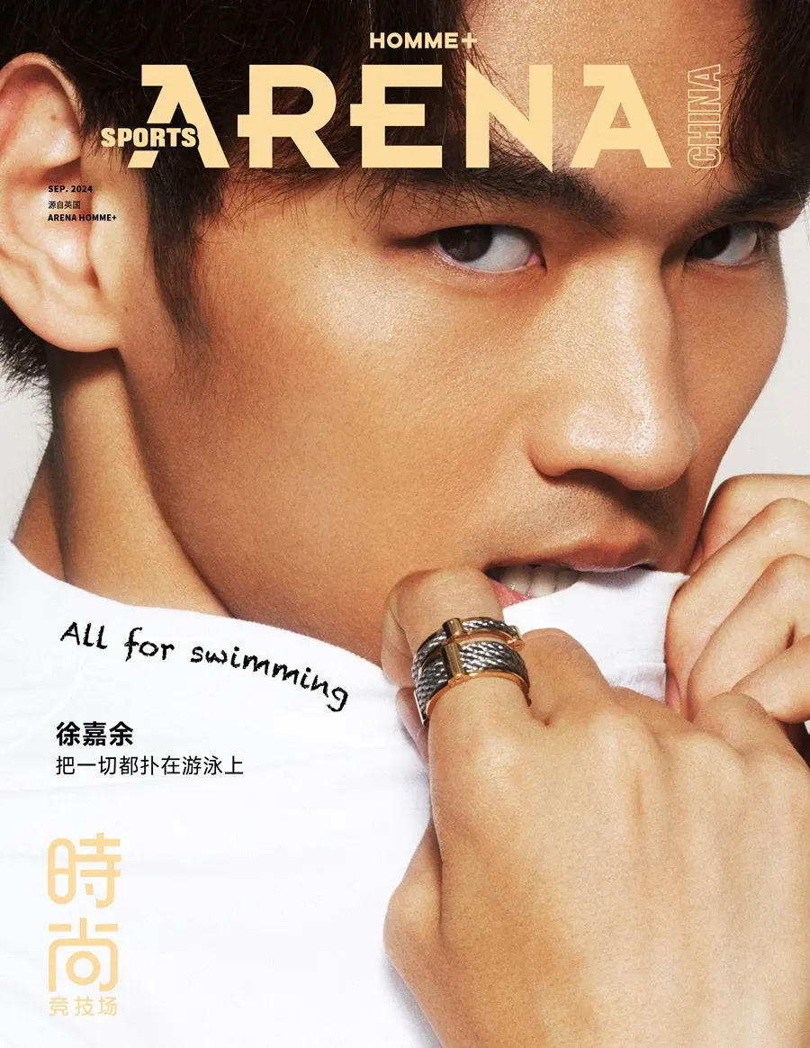 Xu Jiayu @ Arena HOMME+China September 2024