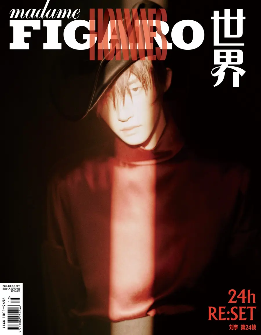 Liu Yu @ madame FIGARO Hommes China August 2024