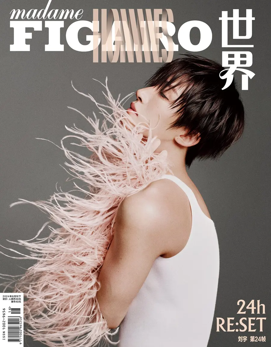 Liu Yu @ madame FIGARO Hommes China August 2024