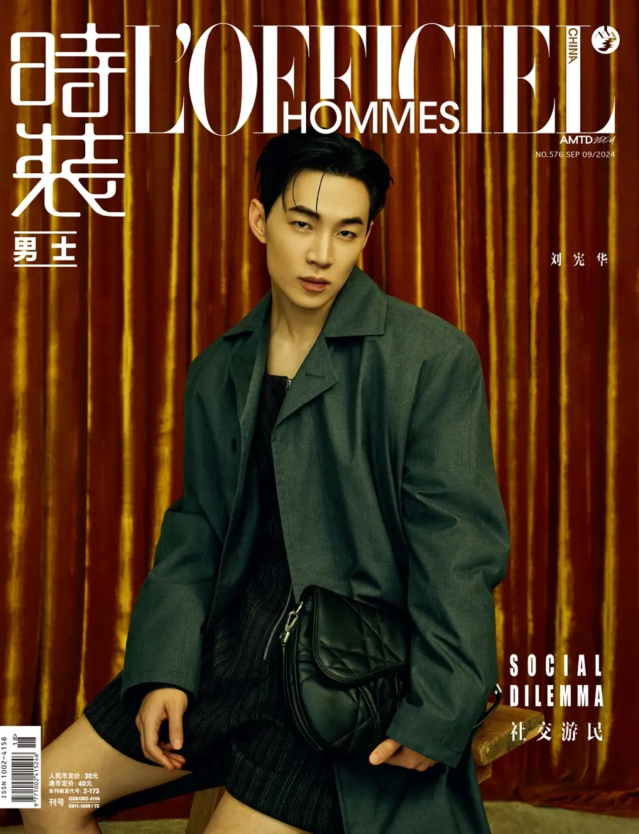 Henry Lau @ L’Officiel Hommes China September 2024