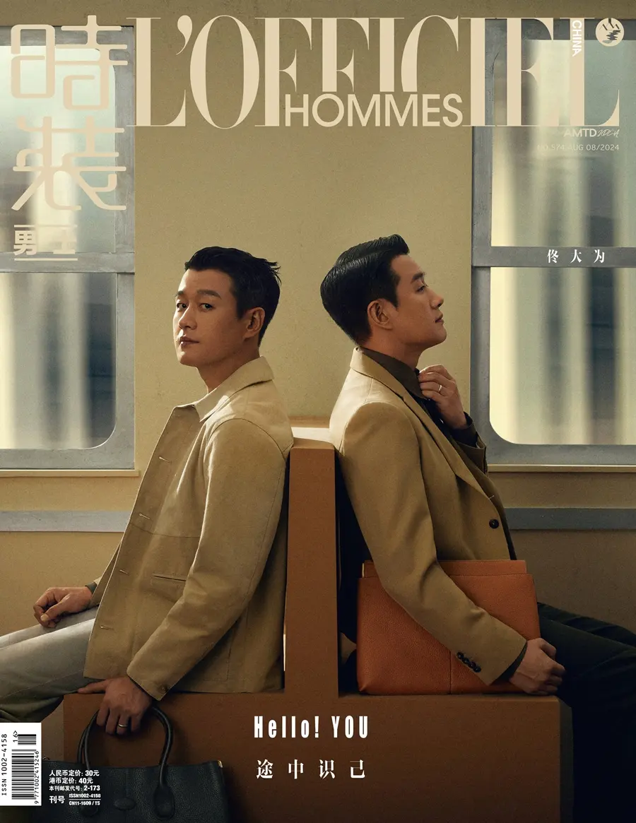 Tong Dawei @ L’Officiel Hommes China August 2024