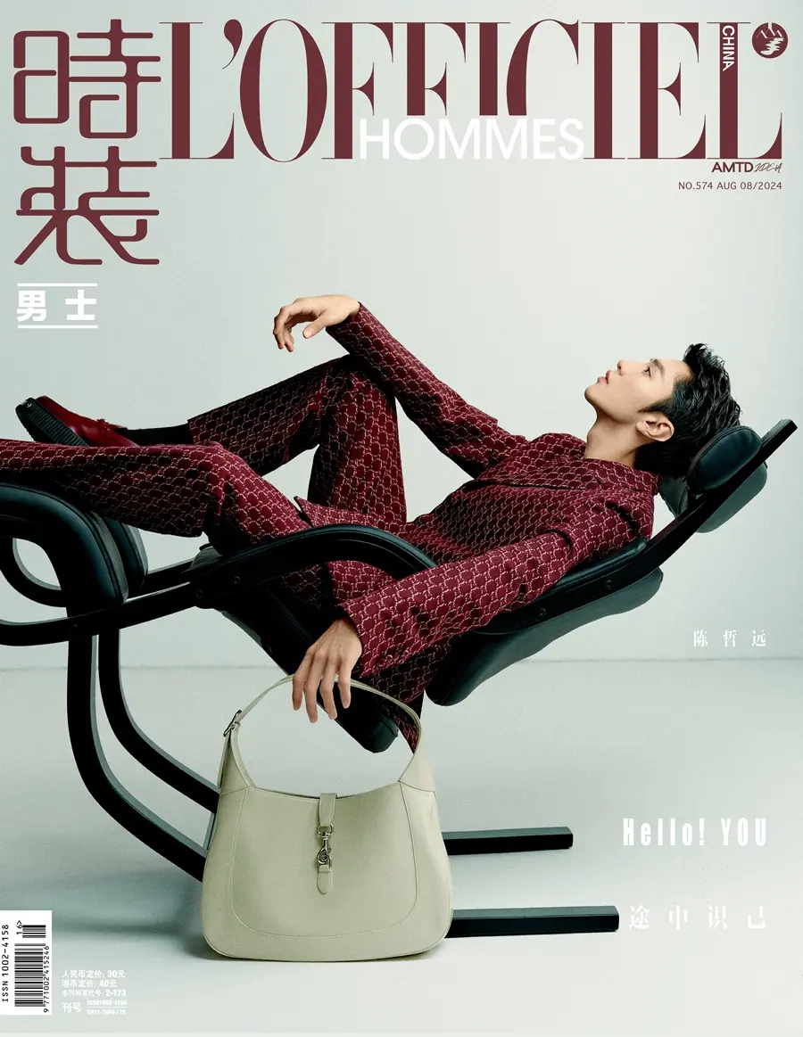 Chen Zheyuan @ L’Officiel Hommes China August 2024