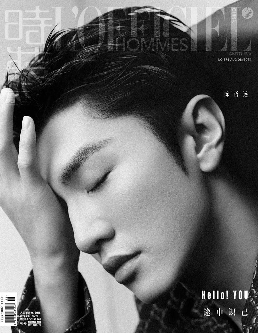 Chen Zheyuan @ L’Officiel Hommes China August 2024