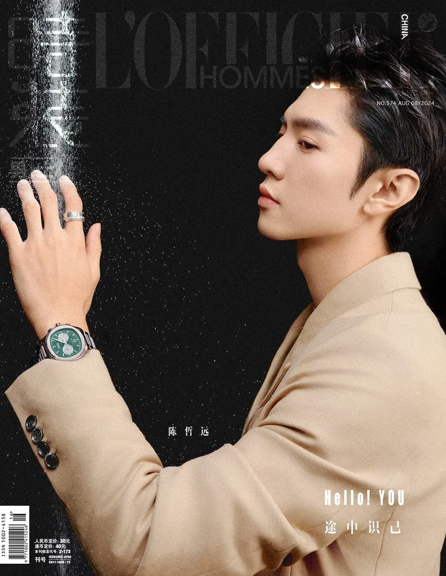 Chen Zheyuan @ L’Officiel Hommes China August 2024