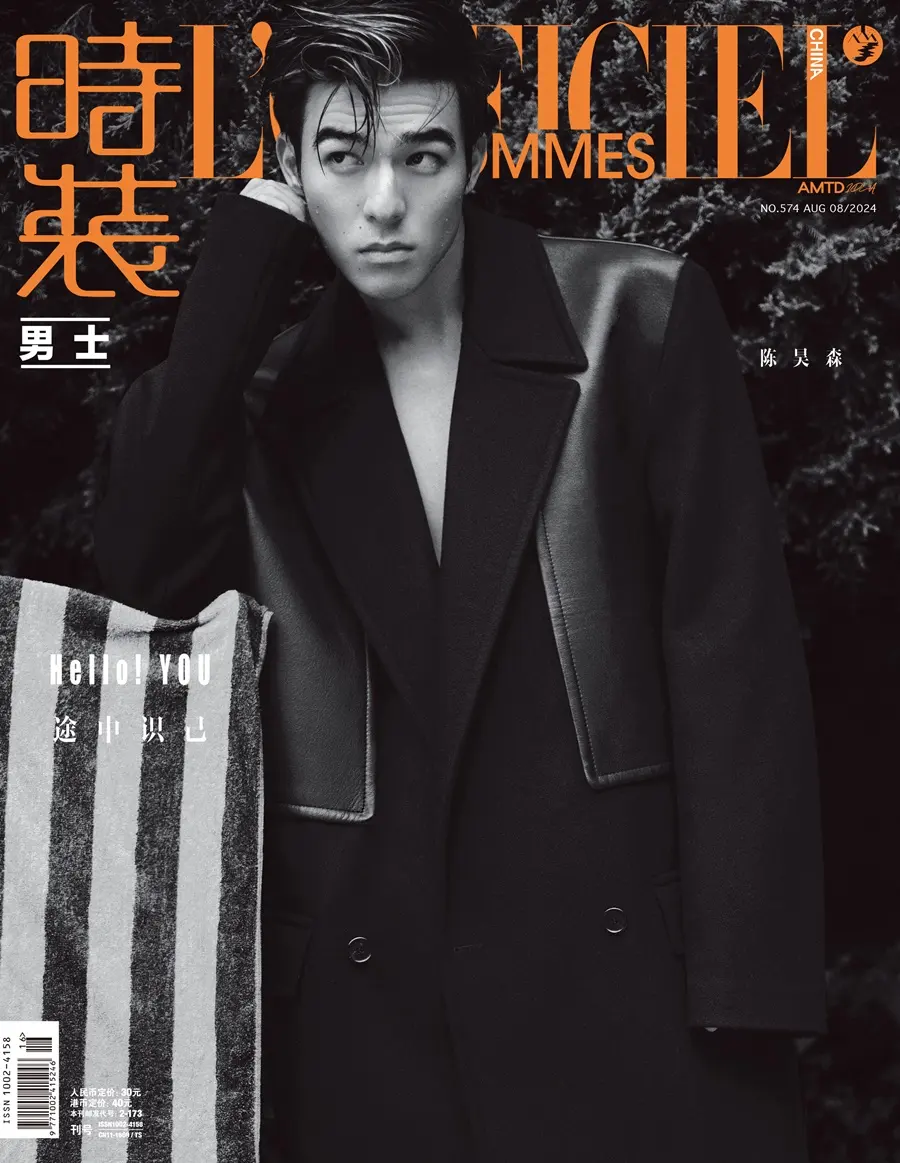 Edward Chen @ L’Officiel Hommes China August 2024