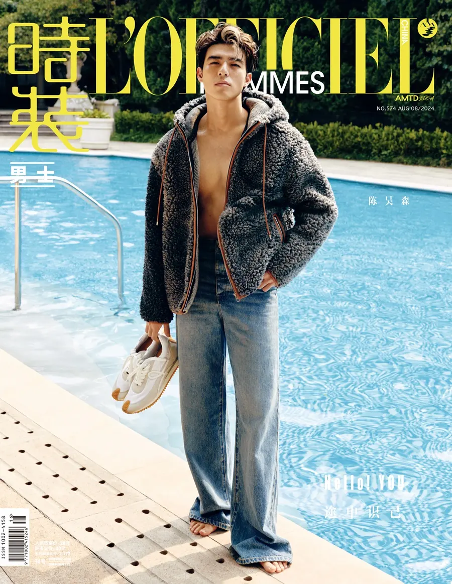 Edward Chen @ L’Officiel Hommes China August 2024