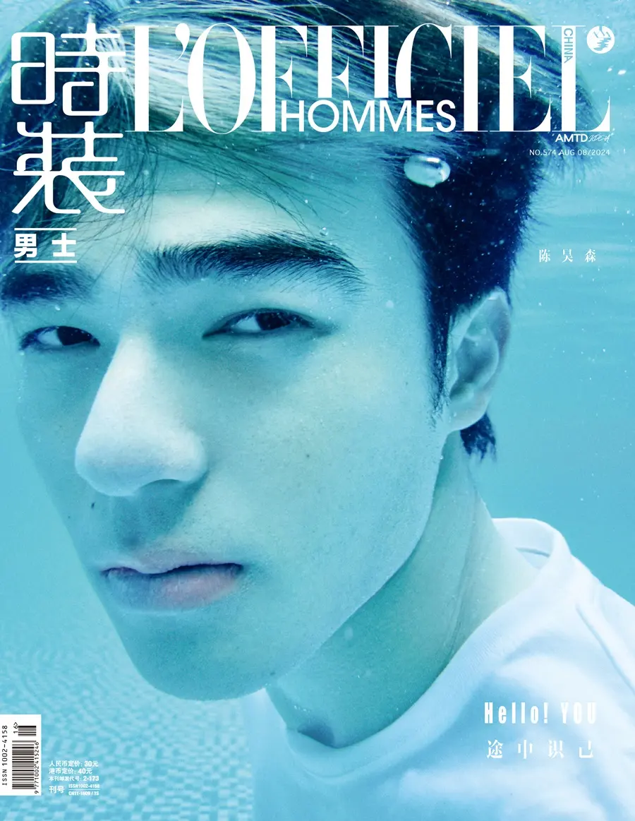 Edward Chen @ L’Officiel Hommes China August 2024