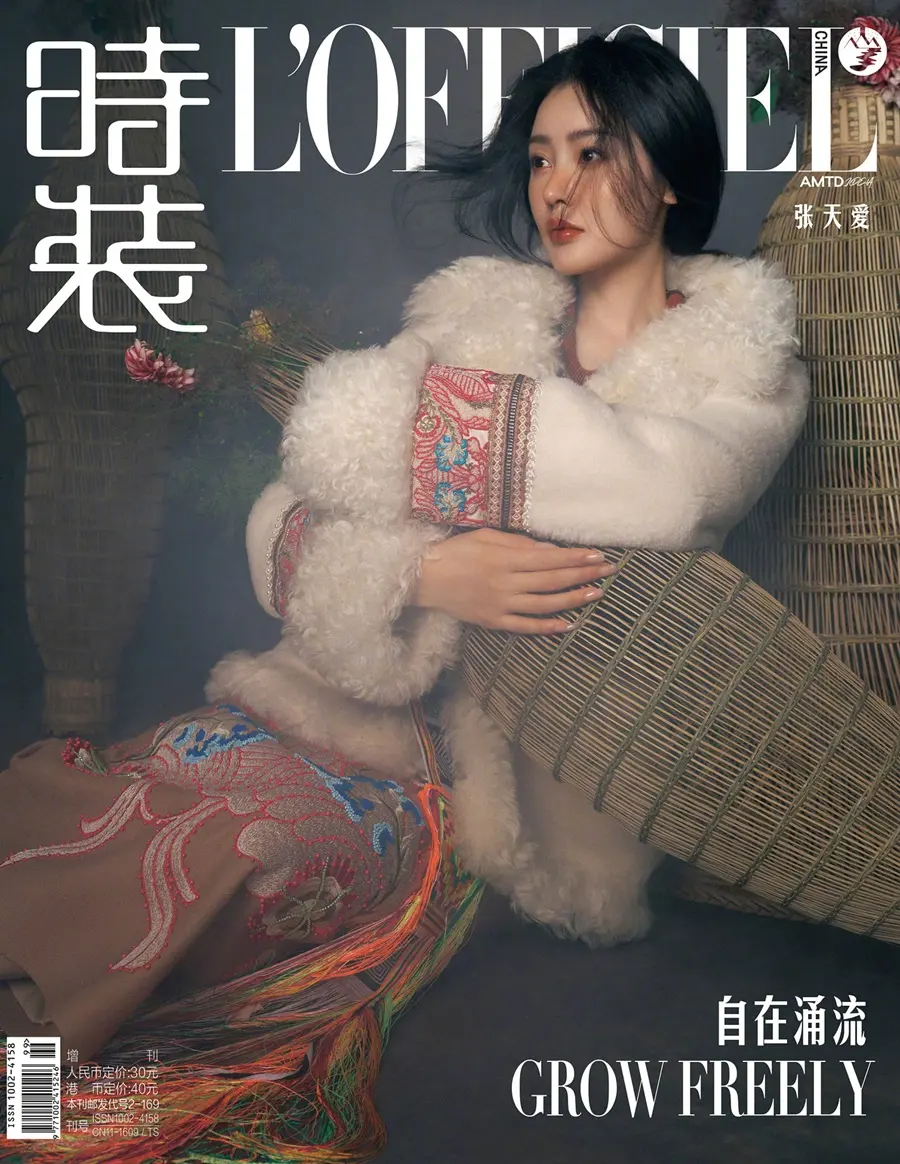 Zhang Tianai @ L’Officiel China September 2024