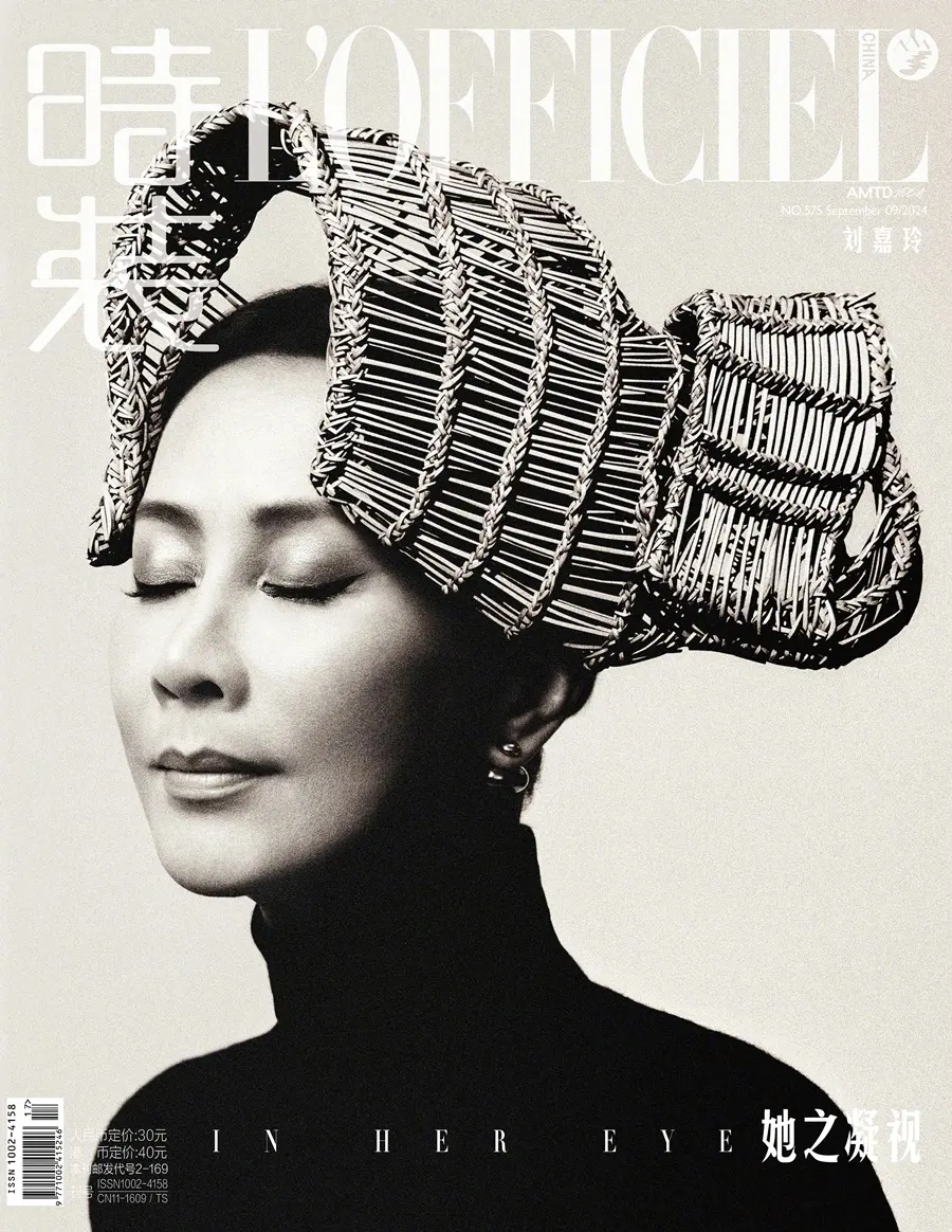 Carina Lau @ L’Officiel China September 2024