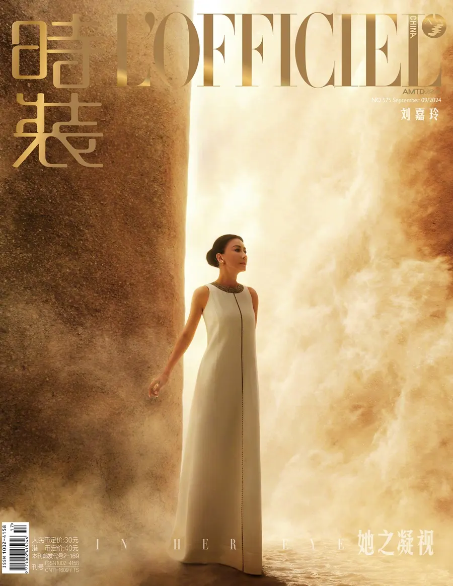 Carina Lau @ L’Officiel China September 2024