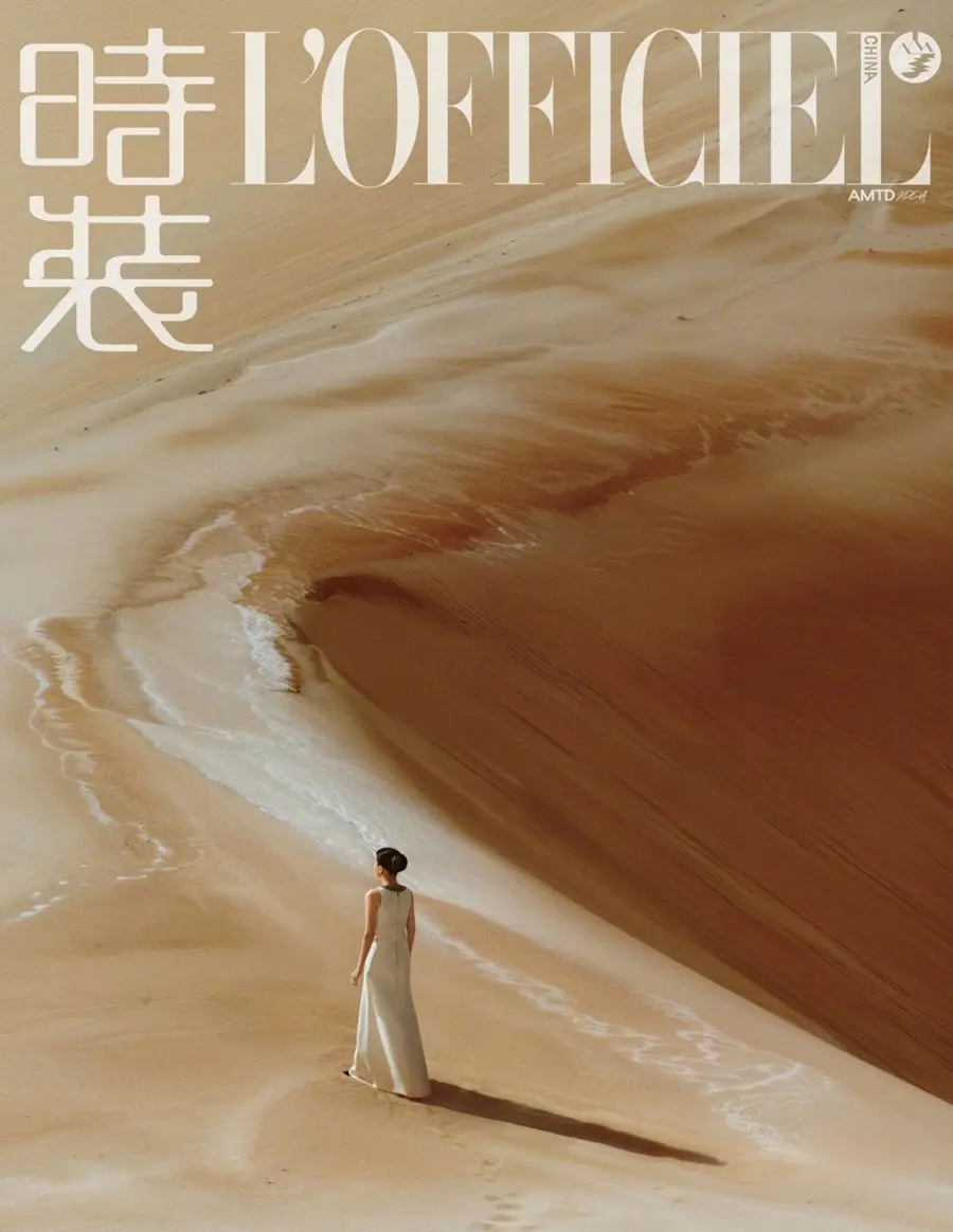 Carina Lau @ L’Officiel China September 2024