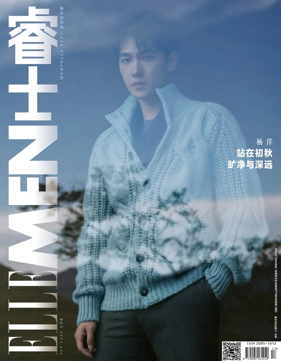 YangYang @ ELLEMEN China September 2024