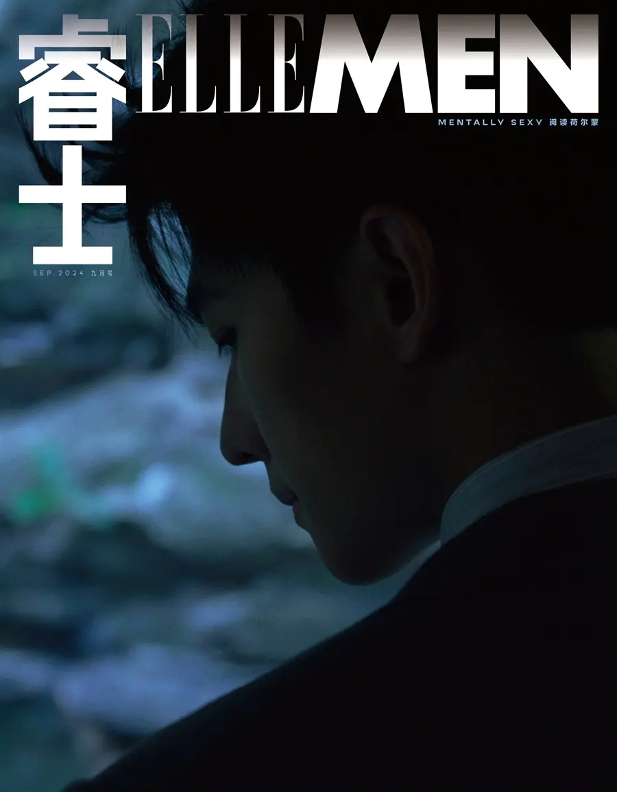 YangYang @ ELLEMEN China September 2024