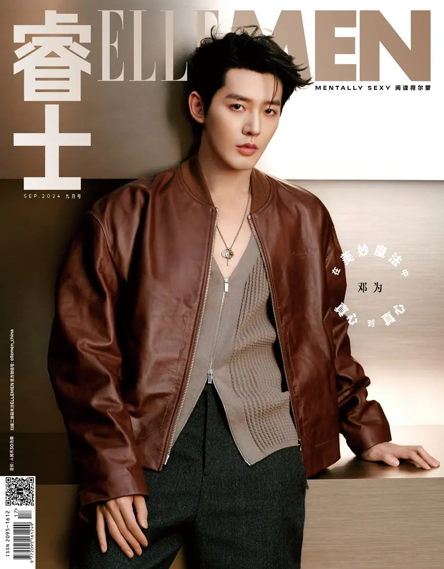 Deng Wei @ ELLEMEN China September 2024