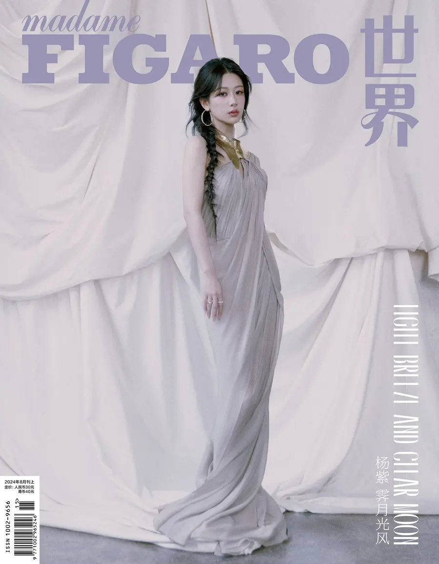 Yang Zi @ madame FIGARO China August 2024