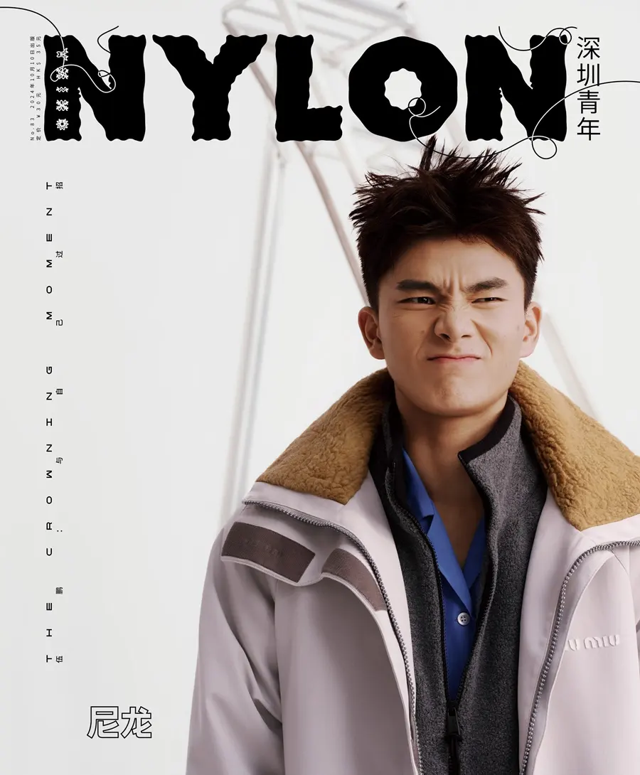 Wu Peng @ NYLON China October 2024