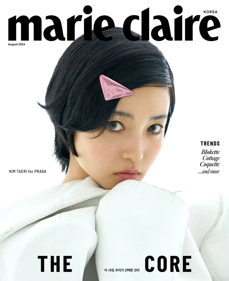 Kim Tae Ri @ Marie Claire Korea  August 2024