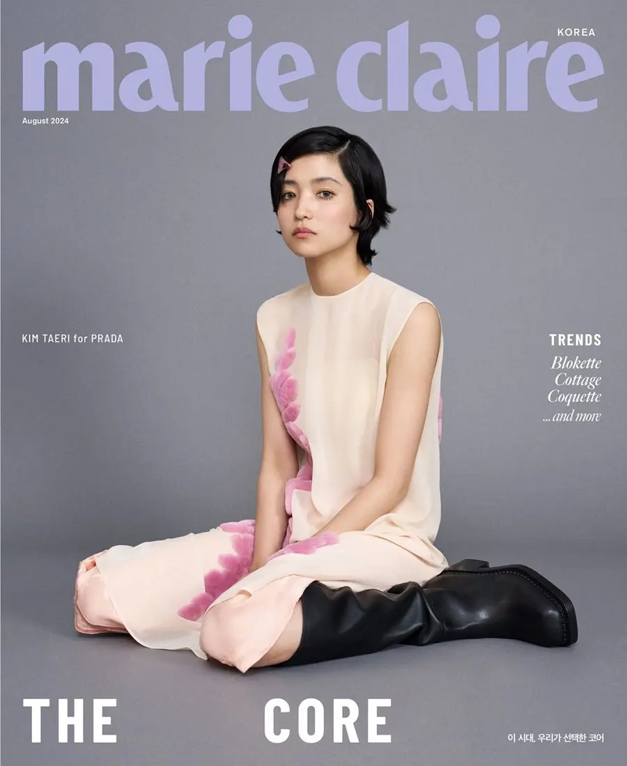 Kim Tae Ri @ Marie Claire Korea  August 2024