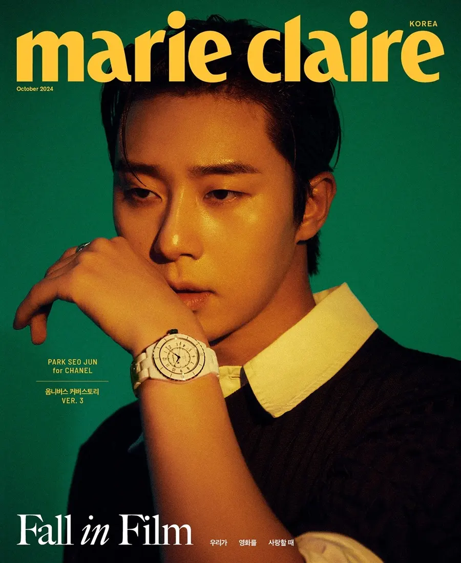 Park Seo Jun @ Marie Claire Korea October 2024