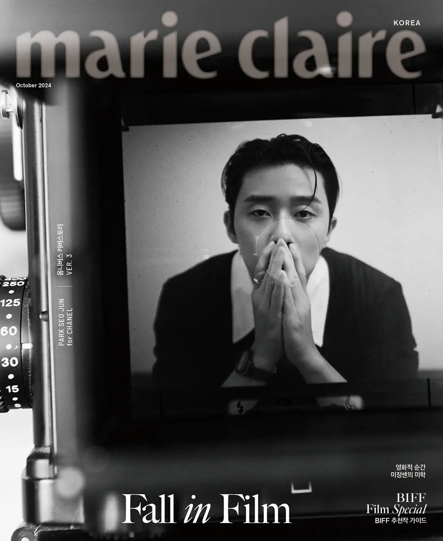 Park Seo Jun @ Marie Claire Korea October 2024