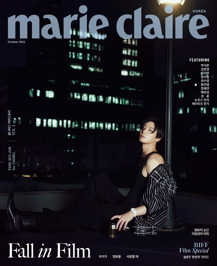 Park Seo Jun @ Marie Claire Korea October 2024