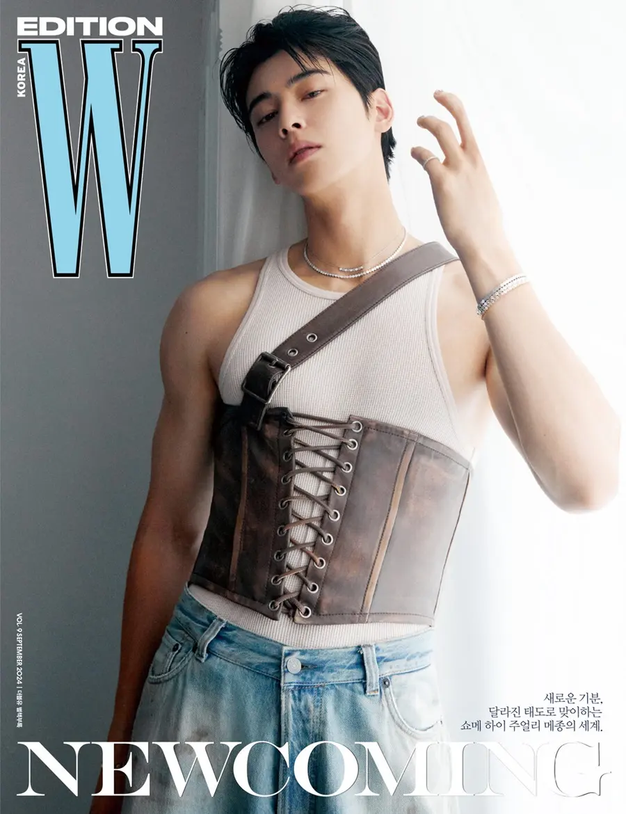 Cha Eun Woo @ W Korea September 2024