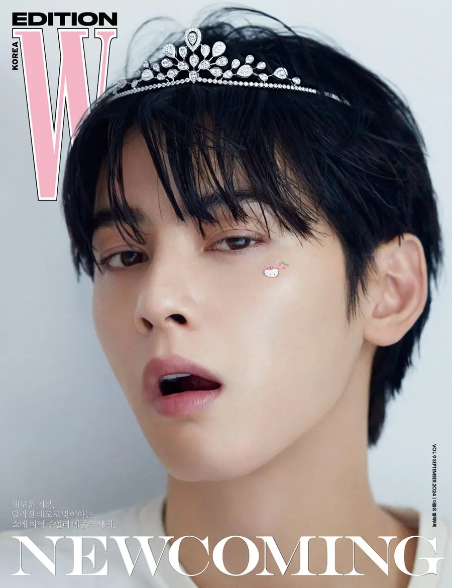 Cha Eun Woo @ W Korea September 2024