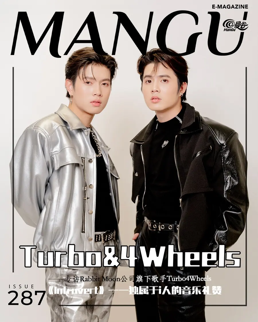 เทอร์โบ ชนกชนม์ & โฟร์วีล ชญานนท์ @ ManGu Magazine issue 287 September 2024