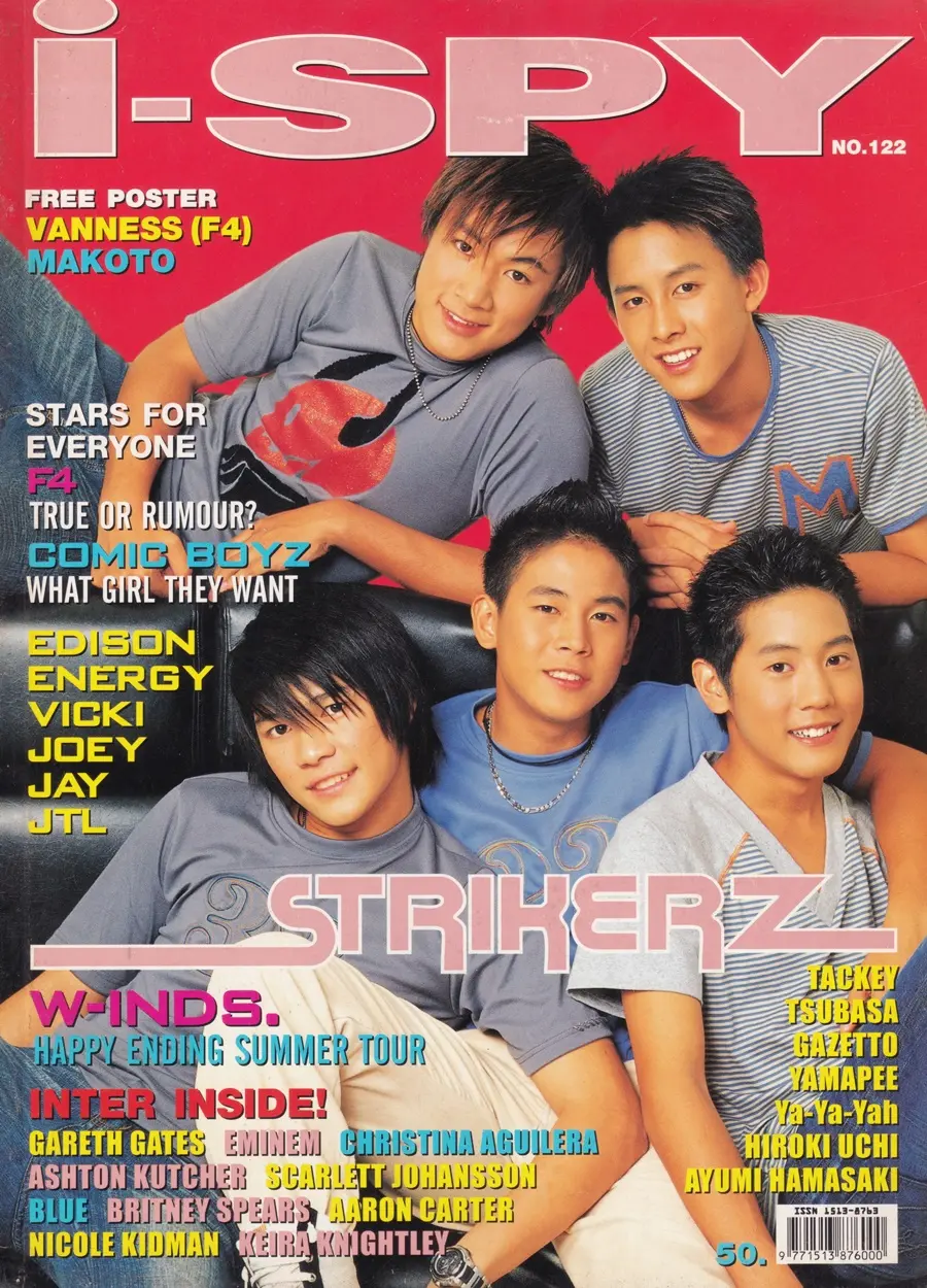 (วันวาน) 5 หนุ่ม วงสไตรเกอร์ (Strikerz) @ i-SPY ปีที่ 8 ฉบับที่ 122 ปักษ์หลัง ตุลาคม 2546