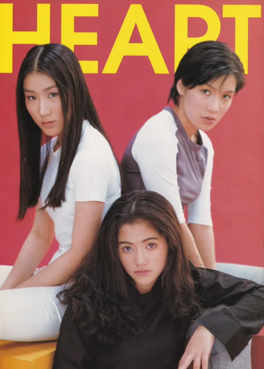 (วันวาน ) HEART Magazine no.36 April 1999