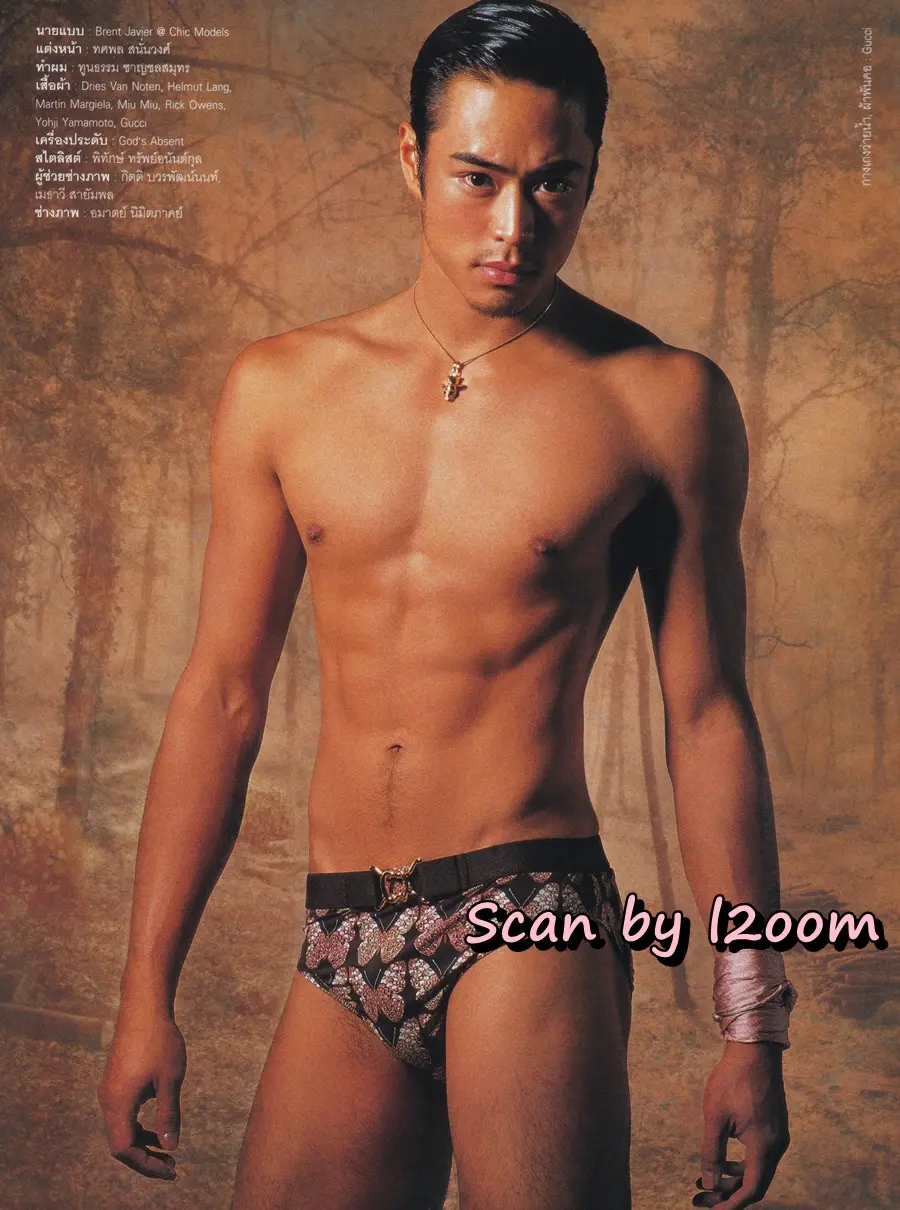 (วันวาน) ทาทายัง @ IMAGE vol.18 no.7 July 2005