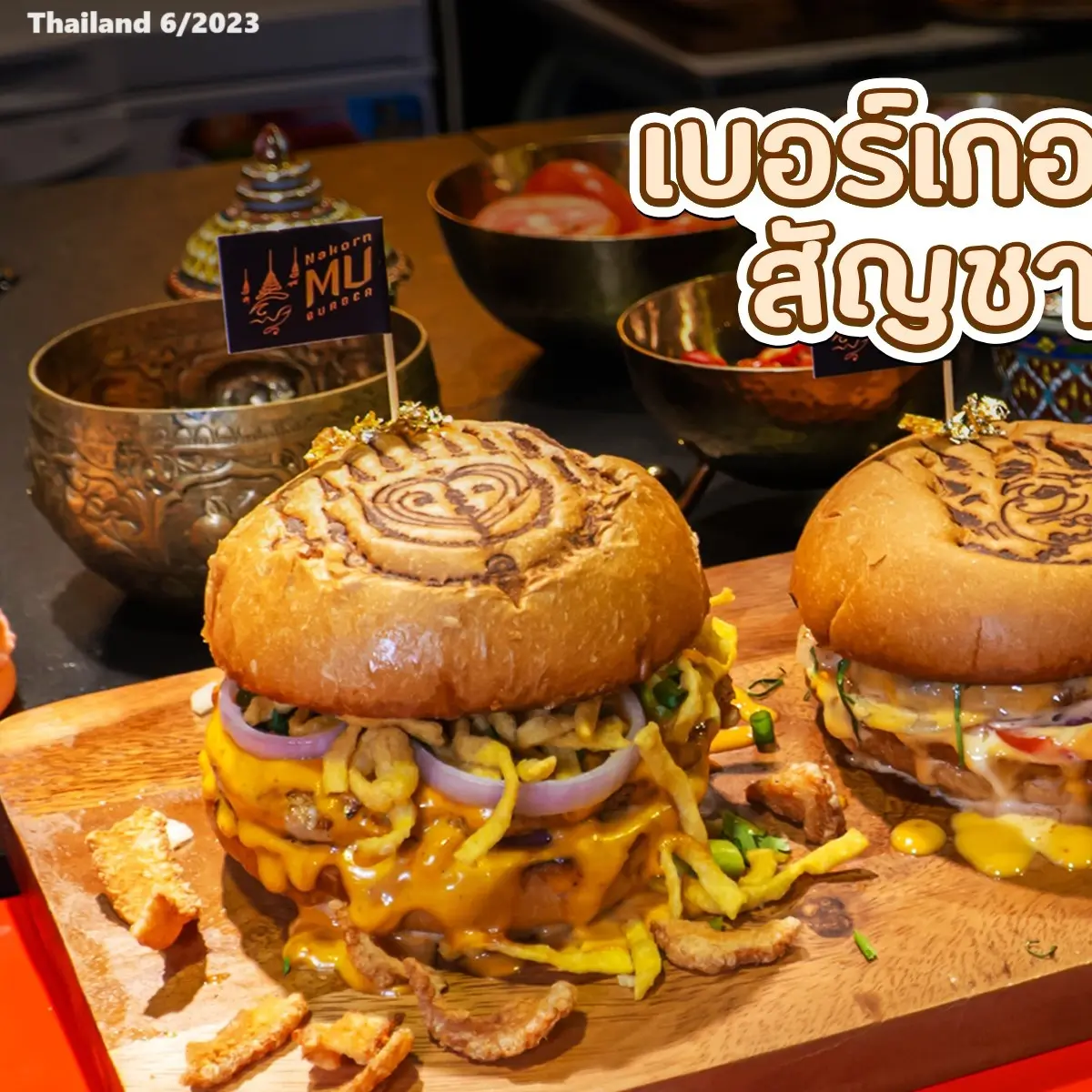 Burgers with Thai Yantra 🇹🇭