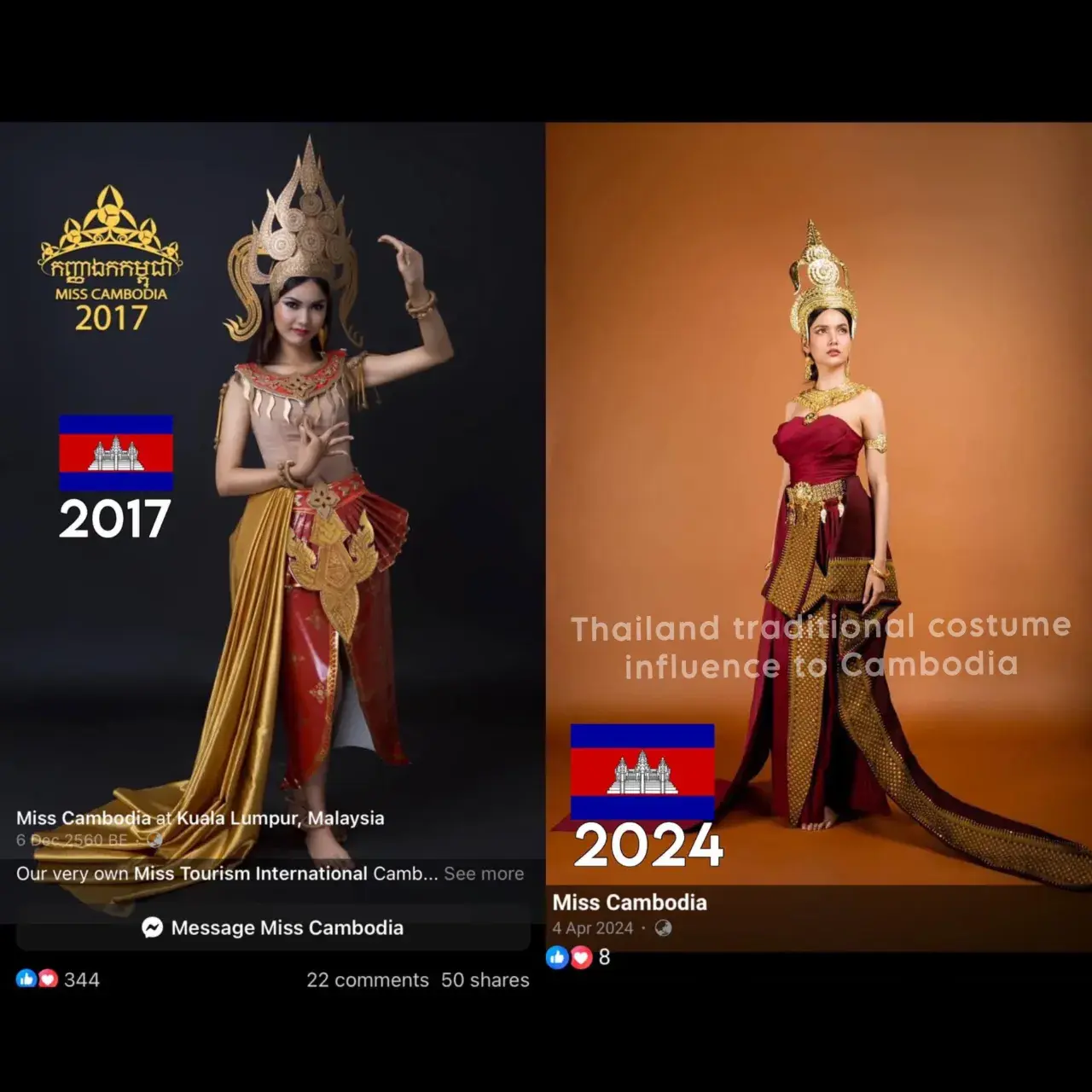 Cambodia 🇰🇭 | Khmer Change National Costume