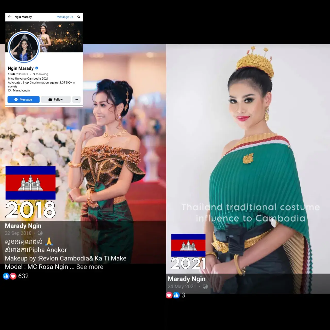 Cambodia 🇰🇭 | Khmer Change National Costume