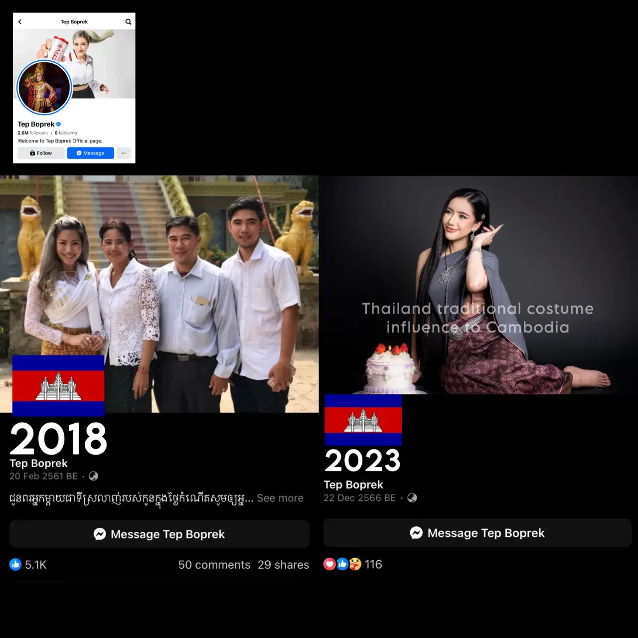 Cambodia 🇰🇭 | Khmer Change National Costume