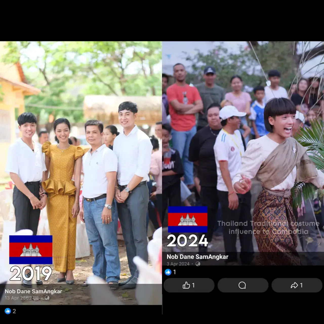 Cambodia 🇰🇭 | Khmer Change National Costume