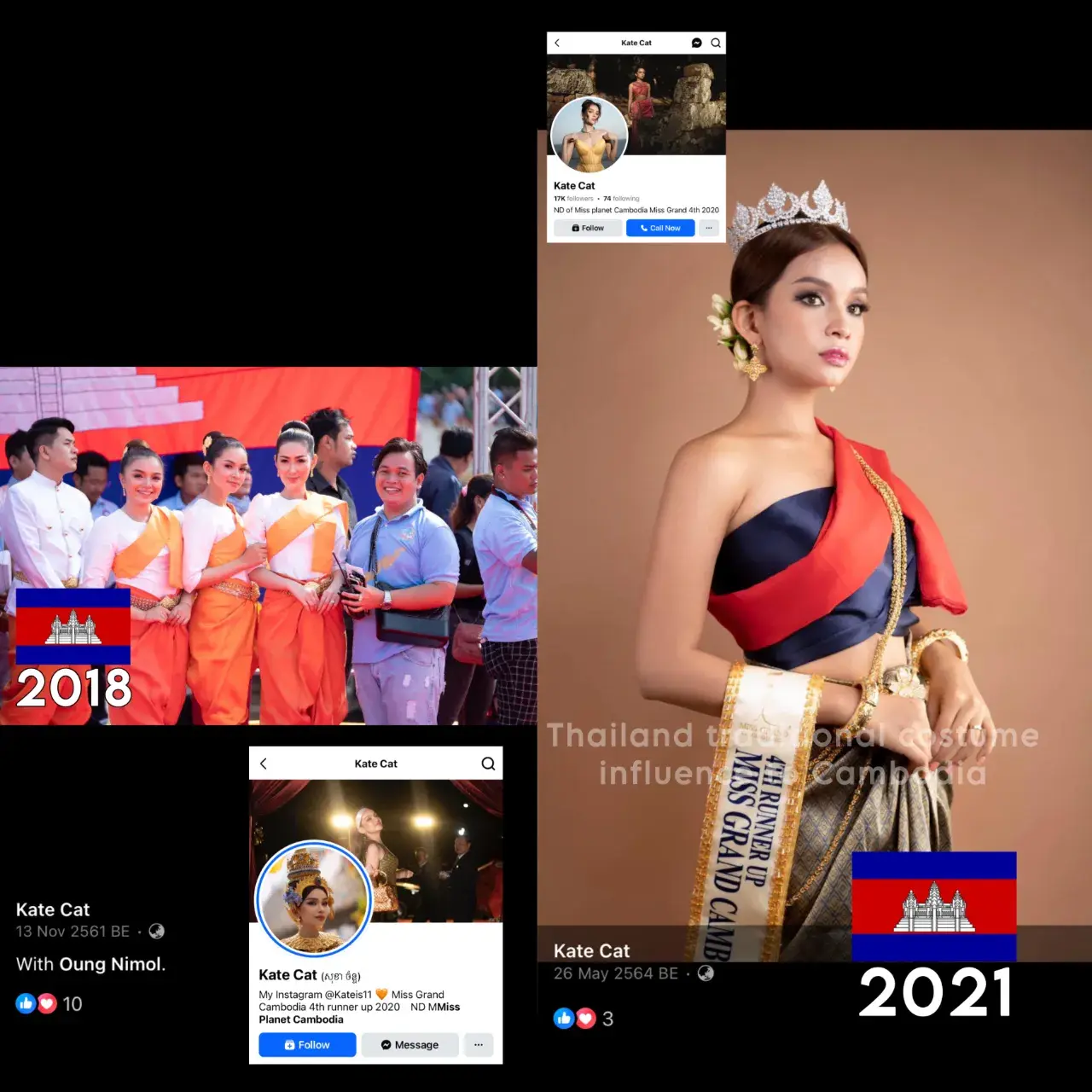 Cambodia 🇰🇭 | Khmer Change National Costume