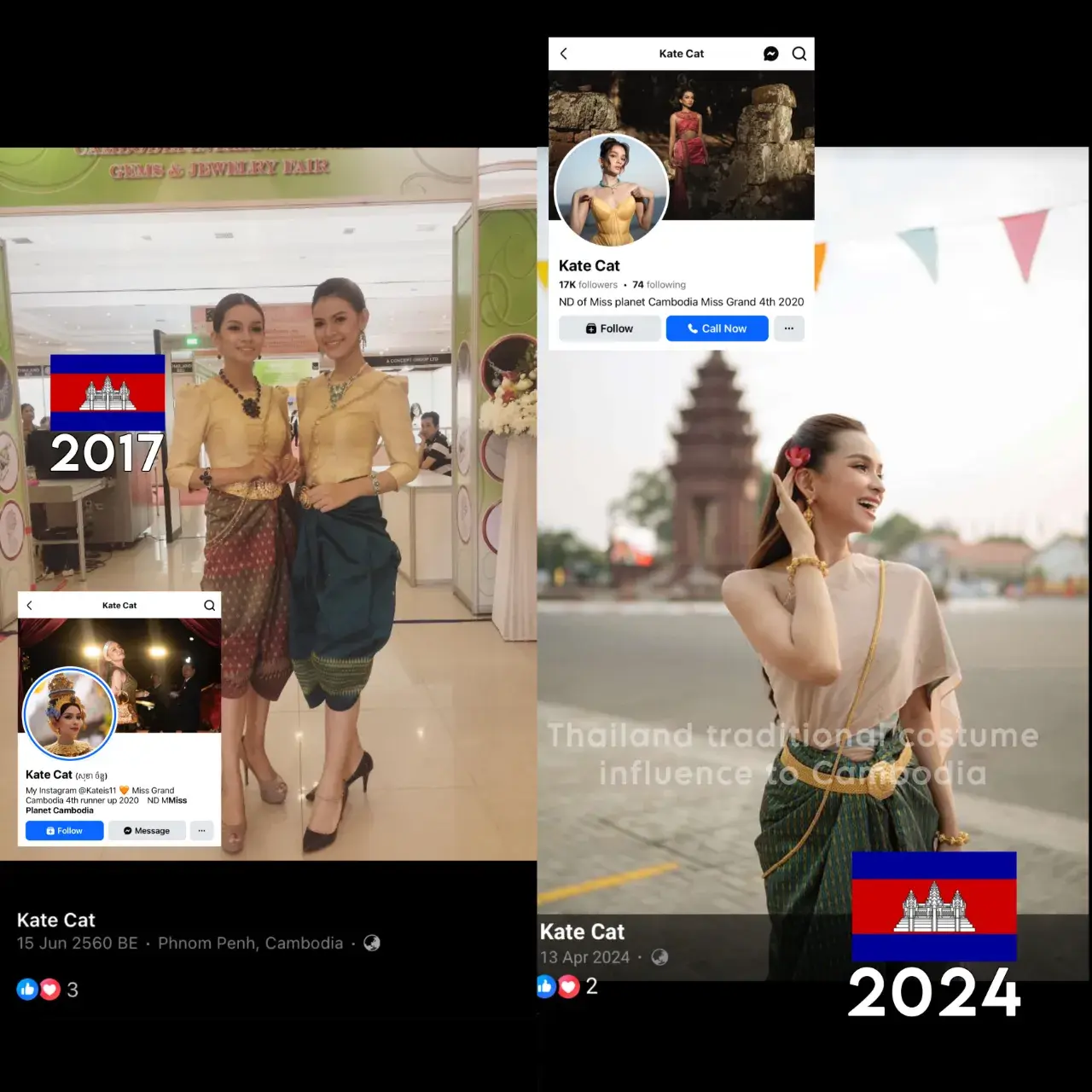 Cambodia 🇰🇭 | Khmer Change National Costume