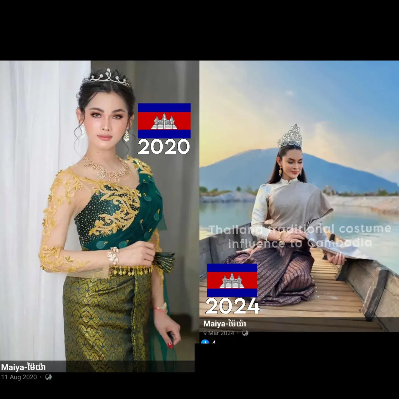 Cambodia 🇰🇭 | Khmer Change National Costume