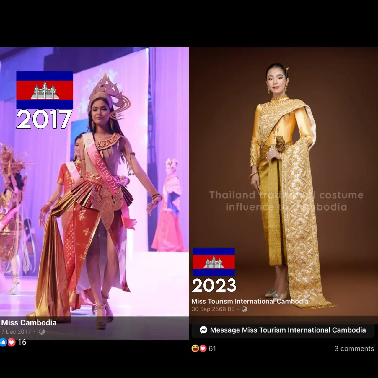 Cambodia 🇰🇭 | Khmer Change National Costume