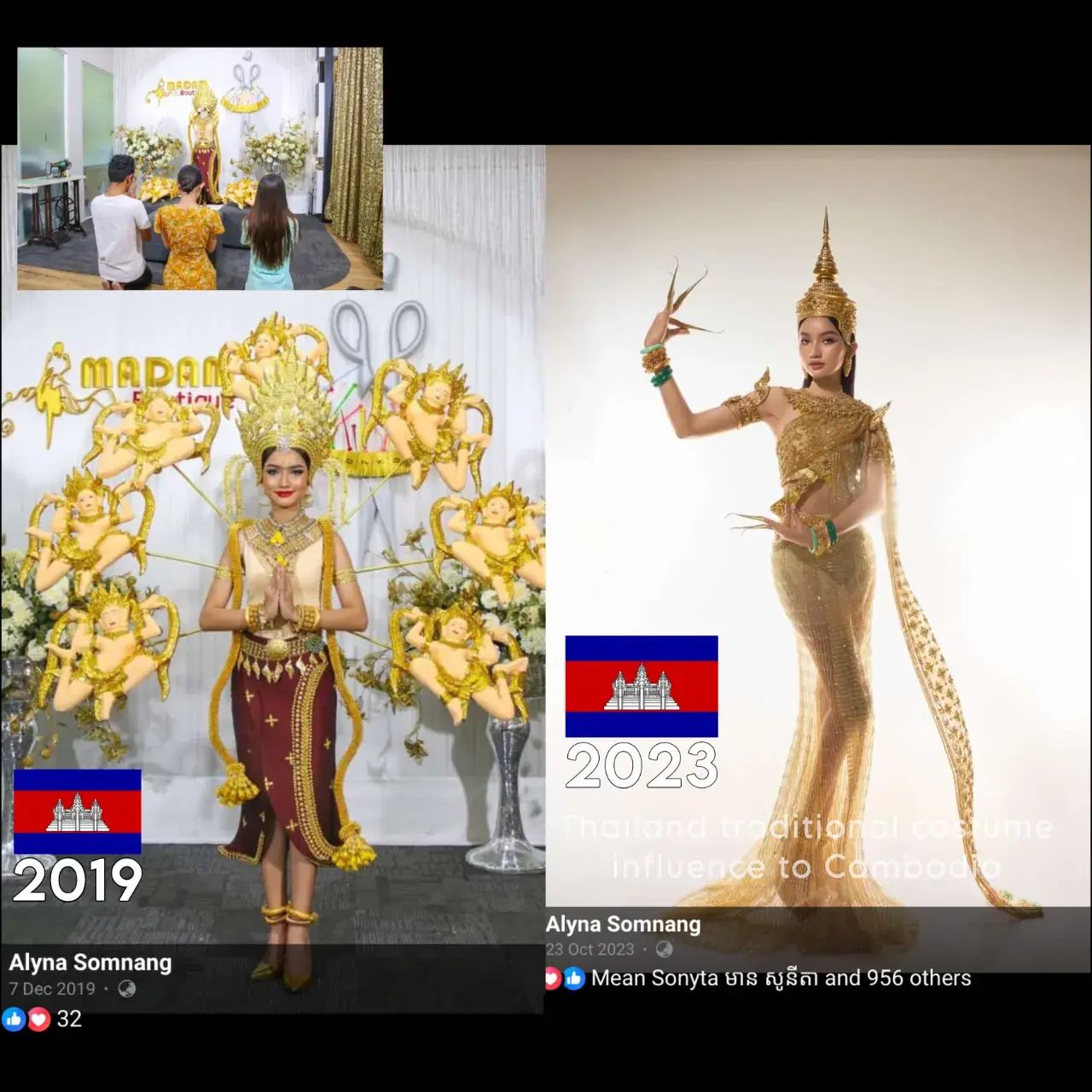 Cambodia 🇰🇭 | Khmer Change National Costume