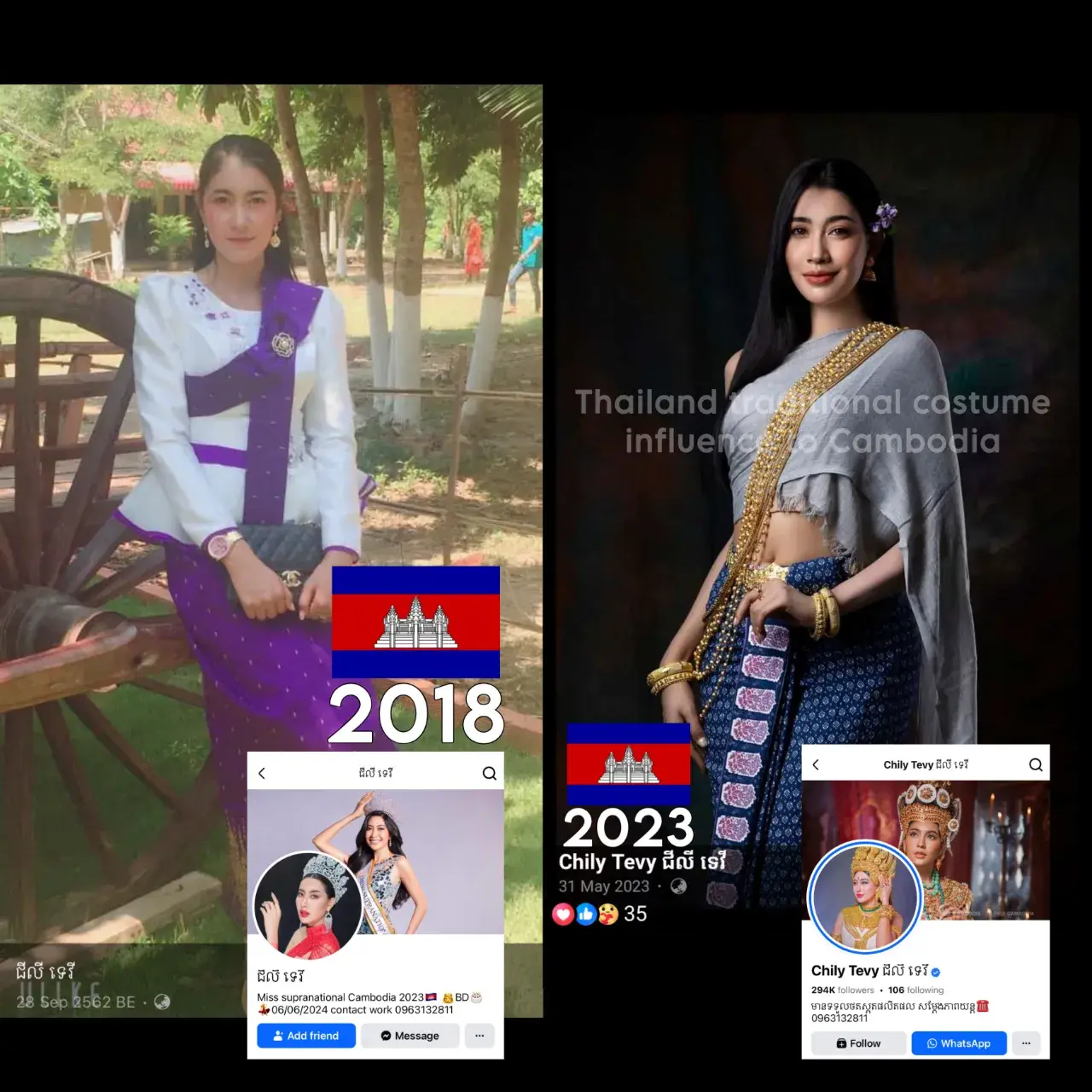 Cambodia 🇰🇭 | Khmer Change National Costume