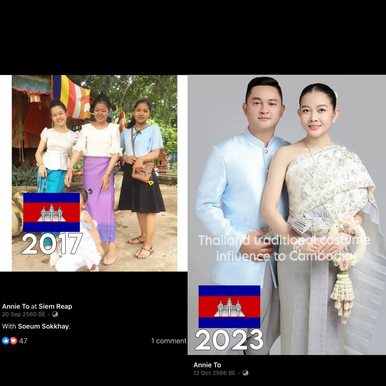 Cambodia 🇰🇭 | Khmer Change National Costume